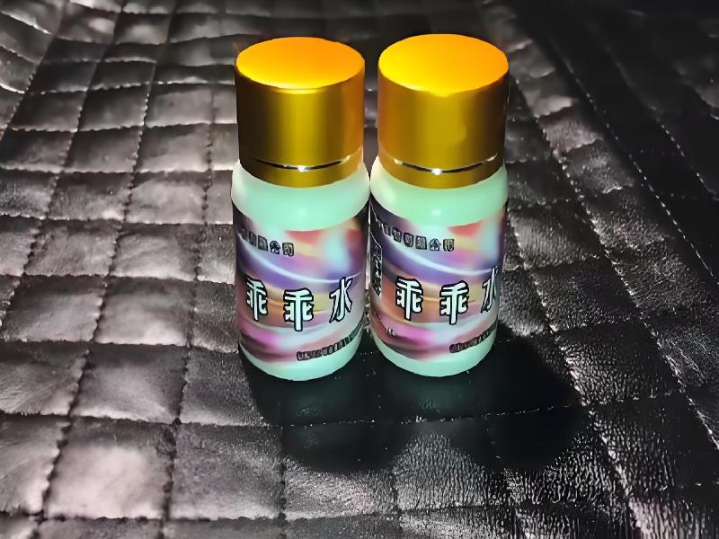 女士专用红蜘蛛4713-NEy型号